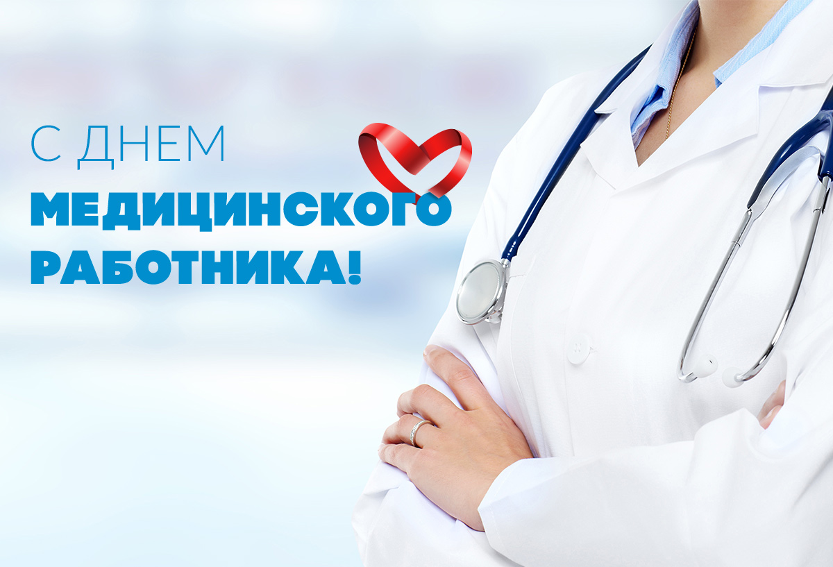 med-day.jpg
